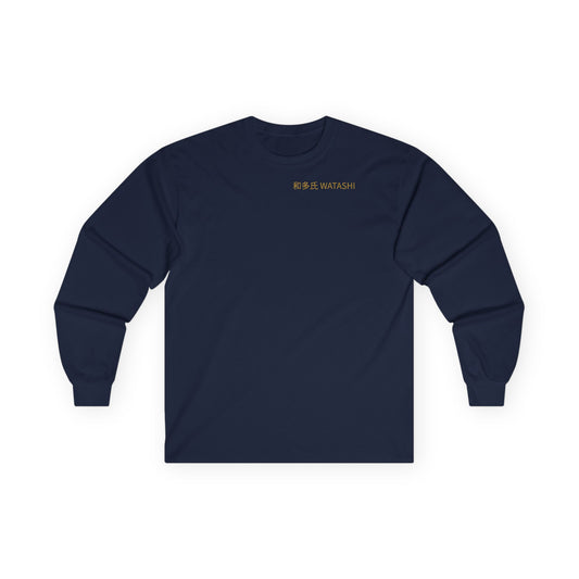 Unisex Ultra Cotton Long Sleeve Tee